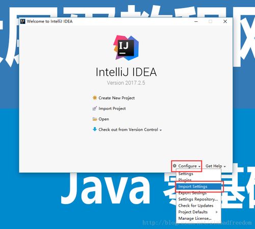 Java集成開發(fā)環(huán)境 提升開發(fā)效率的關鍵工具