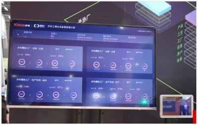 步科x工博會 | 上海經信局領導參觀步科模擬數字工廠，聚焦信息系統運維服務新智變