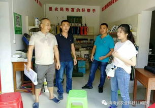 實現(xiàn)農(nóng)業(yè)科技110轉(zhuǎn)型升級 助力鄉(xiāng)村振興戰(zhàn)略實施 南部服務(wù)中心技術(shù)員走訪五指山8個服務(wù)站