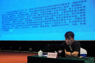 第四期廣西科技創(chuàng)新助推精準扶貧暨扎實推進現(xiàn)代特色農(nóng)業(yè)建設(shè)政策巡講在賀州舉辦