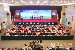 科技為農(nóng)業(yè)賦能 46家科技型農(nóng)企落戶潼南