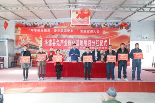 招商項(xiàng)目接地氣 撐起村民致富傘