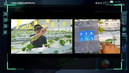 農(nóng)灣科技緊隨國家發(fā)改委號召,通過數(shù)字技術(shù)促進(jìn)農(nóng)業(yè)轉(zhuǎn)型升級