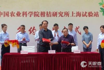 上海市農(nóng)業(yè)技術(shù)推廣服務中心