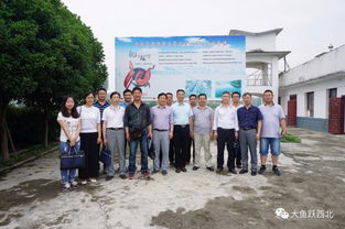 陜西省科技特派員水產(chǎn)養(yǎng)殖產(chǎn)業(yè)技術(shù)服務團在安康市漢濱區(qū)開展科技扶貧活動