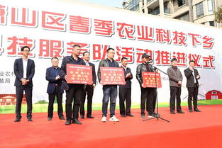 我區迎來春季農業科技下鄉服務月