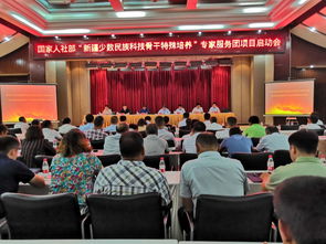 縣教科局組織科技特派員積極參加 新疆少數(shù)民族科技骨干特殊培養(yǎng) 農(nóng)業(yè)科技南疆行 專家服務(wù)團(tuán) 培訓(xùn)會(huì)